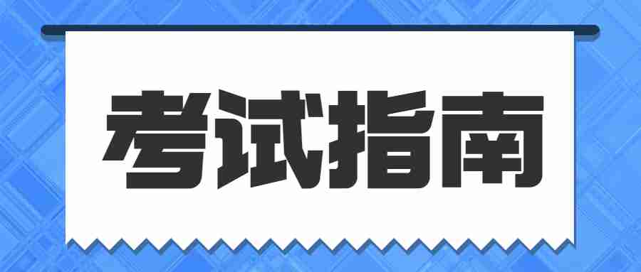 常州教師招聘：2023年常州市鐘樓區(qū)區(qū)屬學(xué)校公開招聘教師58人報名注意事項
